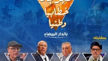 WhatsApp Image 2024-10-23 à 17.06.43_1fb37dd2