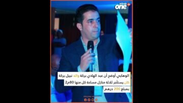 خاص: [ID: 3HvnsUB4PrQ] Youtube Automatic