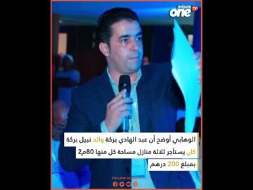 خاص: [ID: 3HvnsUB4PrQ] Youtube Automatic