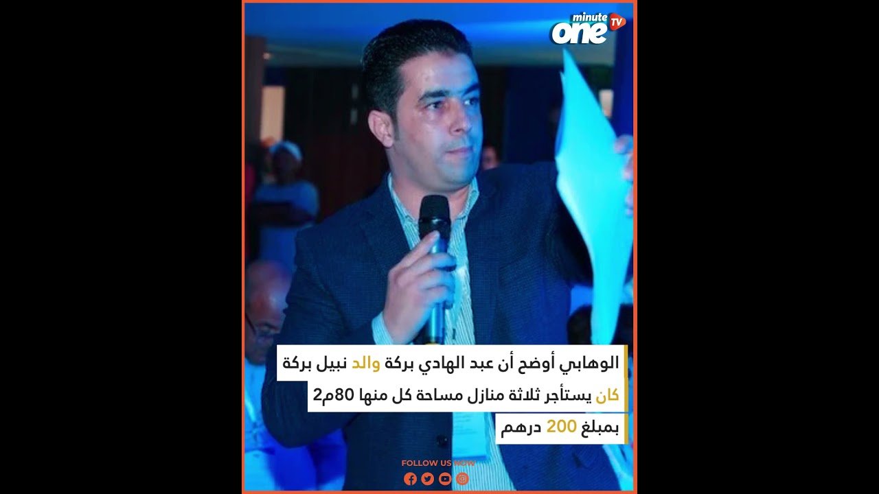 التحميل المسبق صورة