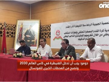 خاص: [ID: 46En2tCgIZo] Youtube Automatic