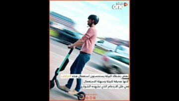 خاص: [ID: 6-WMNz66UPM] Youtube Automatic