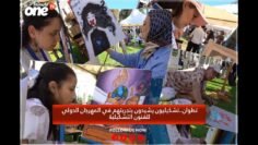 خاص: [ID: bHc7bxI_UIk] Youtube Automatic