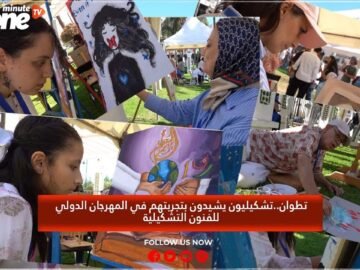 خاص: [ID: bHc7bxI_UIk] Youtube Automatic