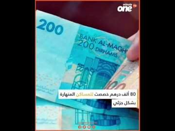 خاص: [ID: cmq_8wMWZRE] Youtube Automatic