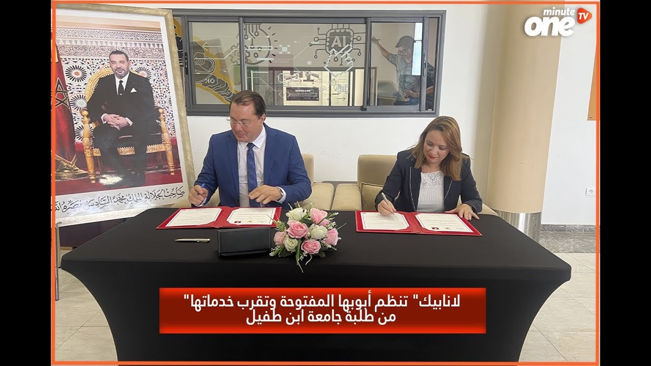 التحميل المسبق صورة