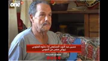 خاص: [ID: d0dtWi_IerM] Youtube Automatic