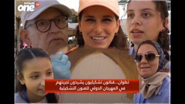 خاص: [ID: hRvvCMWZoC0] Youtube Automatic