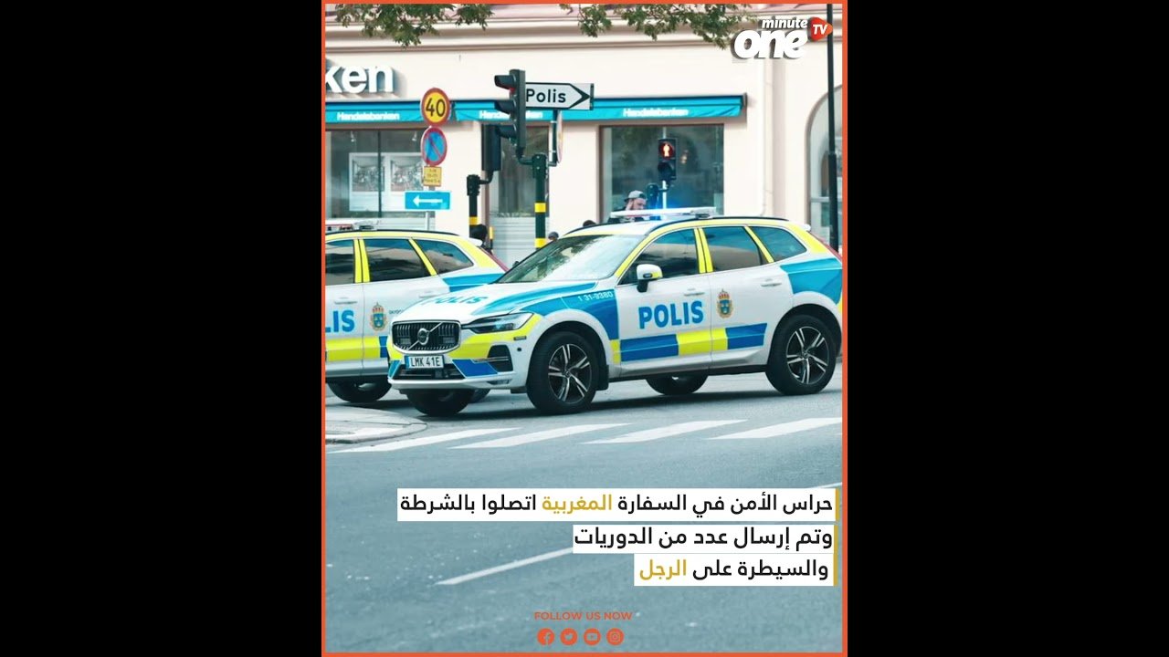 التحميل المسبق صورة