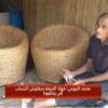 خاص: [ID: O0bi1chRJr8] Youtube Automatic