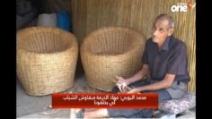 خاص: [ID: O0bi1chRJr8] Youtube Automatic