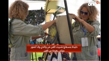 خاص: [ID: PjmwJ4wRJMI] Youtube Automatic