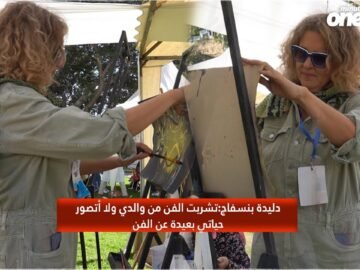 خاص: [ID: PjmwJ4wRJMI] Youtube Automatic