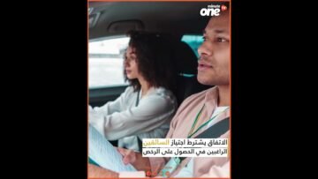 خاص: [ID: t_eCgDRXqQU] Youtube Automatic