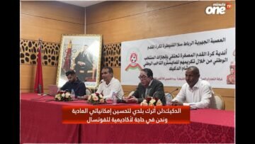 خاص: [ID: V1w4vGl_XBk] Youtube Automatic