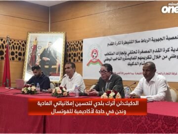 خاص: [ID: V1w4vGl_XBk] Youtube Automatic