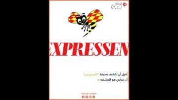 خاص: [ID: WH8VFBv_L5U] Youtube Automatic