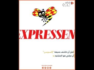 خاص: [ID: WH8VFBv_L5U] Youtube Automatic