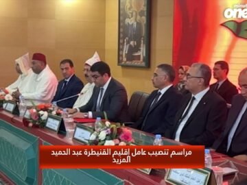 خاص: [ID: WITuxZq006I] Youtube Automatic