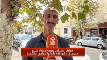 خاص: [ID: wYVuzkP0Itk] Youtube Automatic