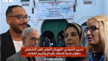 خاص: [ID: YO_W7odoK9w] Youtube Automatic