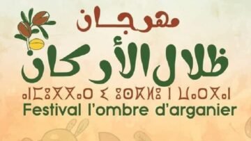 FB_IMG_1693144092131