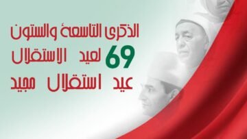 PHOTO-2024-12-06-19-30-06