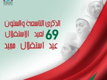 PHOTO-2024-12-06-19-30-06