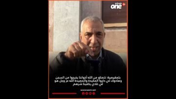 خاص: [ID: 1gPMfn7jI98] Youtube Automatic