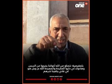 خاص: [ID: 1gPMfn7jI98] Youtube Automatic