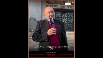 خاص: [ID: DvUQdMdzGzk] Youtube Automatic