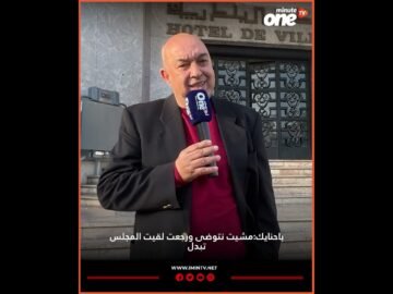 خاص: [ID: DvUQdMdzGzk] Youtube Automatic