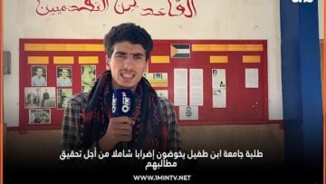 خاص: [ID: efLd8G7R-S8] Youtube Automatic