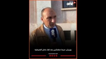 خاص: [ID: fkSQaaUfzqI] Youtube Automatic