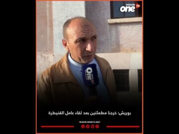 خاص: [ID: fkSQaaUfzqI] Youtube Automatic