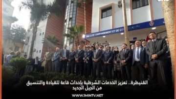 خاص: [ID: _GK4kYjDBxo] Youtube Automatic