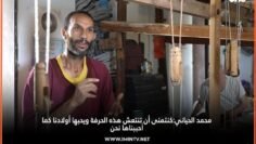 خاص: [ID: j6wU82Qw4tM] Youtube Automatic