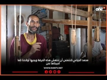 خاص: [ID: j6wU82Qw4tM] Youtube Automatic