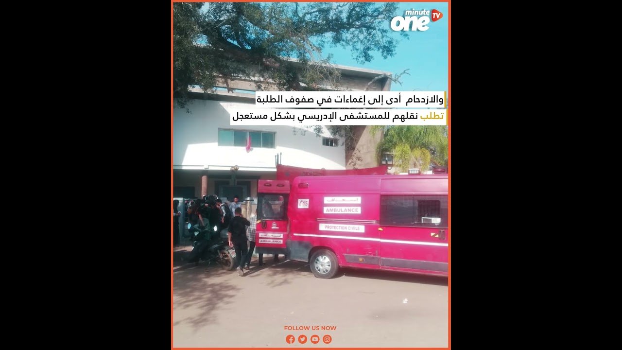 التحميل المسبق صورة