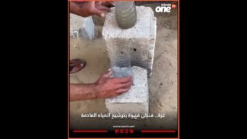 خاص: [ID: uJ2RNfeGHxY] Youtube Automatic