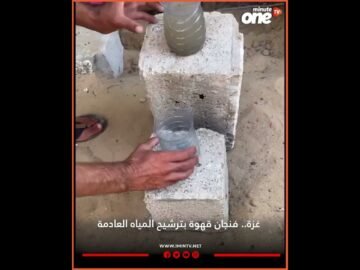 خاص: [ID: uJ2RNfeGHxY] Youtube Automatic