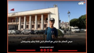 خاص: [ID: WbAlThrHNok] Youtube Automatic