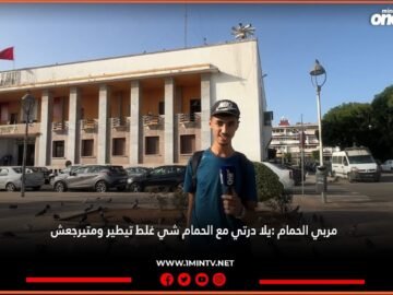 خاص: [ID: WbAlThrHNok] Youtube Automatic