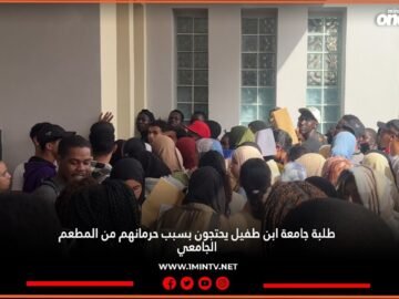 خاص: [ID: xhMRU8WwVK0] Youtube Automatic