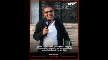 خاص: [ID: ZKHHcpmeHN0] Youtube Automatic