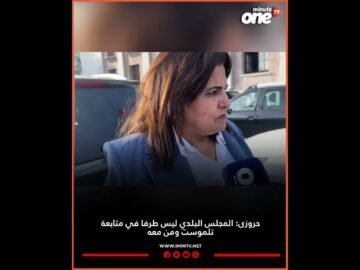 خاص: [ID: ZLuDc7HSB0Y] Youtube Automatic