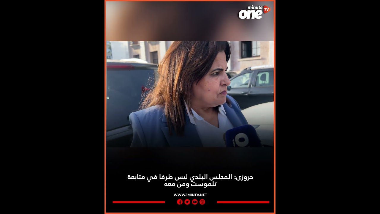 التحميل المسبق صورة