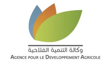 وكالة-التنمية-الفلاحية