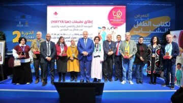 WhatsApp Image 2024-12-16 à 10.00.00_33e60d1e