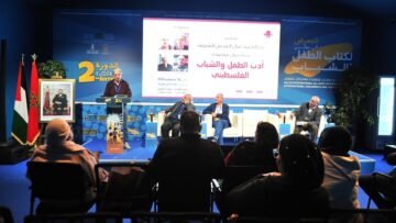 WhatsApp Image 2024-12-17 at 21.23.41